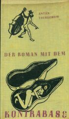  Achetez le livre d'occasion Der roman mit dem kontrabass sur Livrenpoche.com 