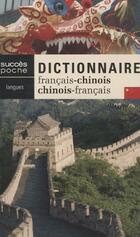 Achetez le livre d'occasion Dictionnaire Français-Chinois, Chinois-Français sur Livrenpoche.com 