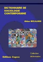  Achetez le livre d'occasion Dictionnaire de sociologie contemporaine sur Livrenpoche.com 