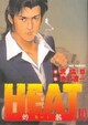  Achetez le livre d'occasion Heat Tome X de Buronson sur Livrenpoche.com 