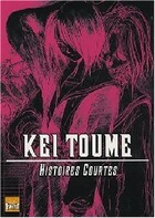  Achetez le livre d'occasion Kei Toume. Histoires courtes (coffret 2 vols.) : Zero / Deviances sur Livrenpoche.com 