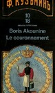 Achetez le livre d'occasion Le couronnement de Boris Akounine sur Livrenpoche.com 