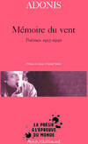  Achetez le livre d'occasion Mémoire du vent sur Livrenpoche.com 