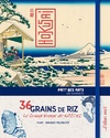  Achetez le livre d'occasion 36 grains de riz. Le grand voyage de KoÏchi sur Livrenpoche.com 