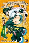  Achetez le livre d'occasion Air Gear Tome II sur Livrenpoche.com 