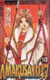  Achetez le livre d'occasion Amakusa 1637 Tome X sur Livrenpoche.com 