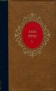  Achetez le livre d'occasion Ange Pitou Tome I de Alexandre Dumas sur Livrenpoche.com 