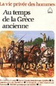  Achetez le livre d'occasion Au temps de la Grèce Ancienne de Pierre Miquel sur Livrenpoche.com 