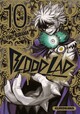  Achetez le livre d'occasion Blood Lad Tome X de Yuki Kodama sur Livrenpoche.com 