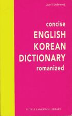  Achetez le livre d'occasion Concise english-korean dictionary sur Livrenpoche.com 