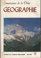  Achetez le livre d'occasion Connaissance de la Chine : Géographie sur Livrenpoche.com 