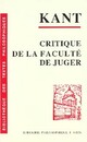  Achetez le livre d'occasion Critique de la faculté de juger de Emmanuel Kant sur Livrenpoche.com 