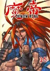  Achetez le livre d'occasion Demon king Tome XV sur Livrenpoche.com 