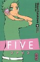  Achetez le livre d'occasion Five Tome XII de Shiori Furukawa sur Livrenpoche.com 