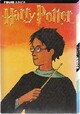  Achetez le livre d'occasion Harry Potter coffret de 4 volumes de Tome I à Tome IV de Joanne K. Rowling sur Livrenpoche.com 