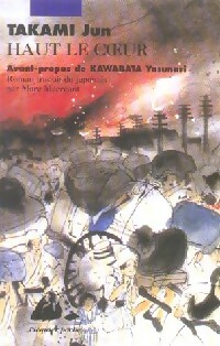  Achetez le livre d'occasion Haut-le-coeur de Jun Takami sur Livrenpoche.com 
