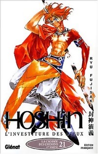  Achetez le livre d'occasion Hôshin : L'investiture des dieux Tome XXI de Ryu Fujisaki sur Livrenpoche.com 