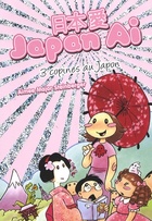  Achetez le livre d'occasion Japan ai! sur Livrenpoche.com 