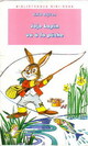  Achetez le livre d'occasion Jojo Lapin va à la pêche de Enid Blyton sur Livrenpoche.com 