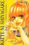  Achetez le livre d'occasion Katte ni Shiagare Tome II sur Livrenpoche.com 