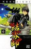  Achetez le livre d'occasion Kekkaishi Tome VI sur Livrenpoche.com 