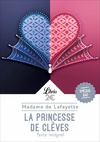  Achetez le livre d'occasion La Princesse de Clèves - PROGRAMME NOUVEAU BAC 2022 1ère ? Parcours « Individu morale et société » sur Livrenpoche.com 