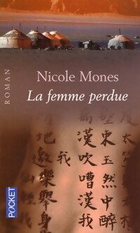  Achetez le livre d'occasion La femme perdue de Nicole Mones sur Livrenpoche.com 