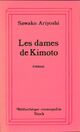  Achetez le livre d'occasion Les dames de Kimoto de Sawako Ariyoshi sur Livrenpoche.com 