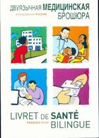  Achetez le livre d'occasion Livret de santé bilingue français-russe sur Livrenpoche.com 