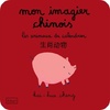  Achetez le livre d'occasion Mon imagier chinois : Les animaux du calendrier sur Livrenpoche.com 