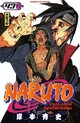  Achetez le livre d'occasion Naruto Tome XLIII de Masashi Kishimoto sur Livrenpoche.com 