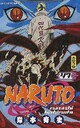  Achetez le livre d'occasion Naruto Tome XLVII de Masashi Kishimoto sur Livrenpoche.com 
