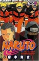  Achetez le livre d'occasion Naruto Tome XXXVI de Masashi Kishimoto sur Livrenpoche.com 