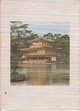  Achetez le livre d'occasion Neige sur un amour nippon de Paul Mousset sur Livrenpoche.com 