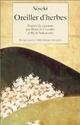  Achetez le livre d'occasion Oreiller d'herbes de Natsumé Sôseki sur Livrenpoche.com 