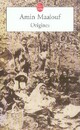  Achetez le livre d'occasion Origines de Amin Maalouf sur Livrenpoche.com 