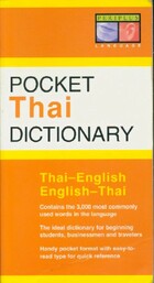  Achetez le livre d'occasion Pocket Thaï dictionary sur Livrenpoche.com 