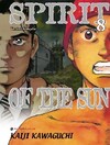  Achetez le livre d'occasion Spirit of the sun Tome VIII sur Livrenpoche.com 