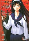  Achetez le livre d'occasion Tsukihime Tome III sur Livrenpoche.com 