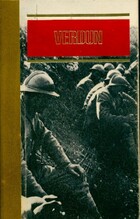  Achetez le livre d'occasion Verdun sur Livrenpoche.com 