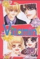  Achetez le livre d'occasion Vitamin Tome XVI de Ho Kyong Yeo sur Livrenpoche.com 