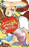  Achetez le livre d'occasion Yakitate ! Ja-Pan Tome VII sur Livrenpoche.com 