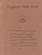  Achetez le livre d'occasion Yogasutra work book sur Livrenpoche.com 